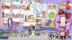 米加小镇生活手游 v3.1.2 安卓版 4