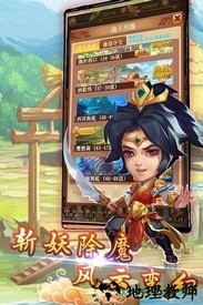 大圣神威小米版 v1.12.091601 安卓版 1