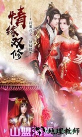逆火苍穹之庆帝传说 v5.9.0 安卓版 2