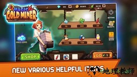 黄金矿工免费版 v1.8 安卓版 1