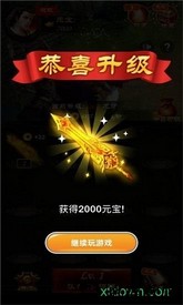 合成宝刀 v2.0.1 安卓版 1