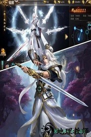封仙纪之无上仙尊正版 v1.10.28 安卓版 0