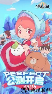 召唤与合成2手机版 v1.4.00 安卓版 1