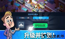 银行金钱帝国手游 v1.9.0 安卓版 3