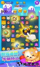 来玩连一连手游 v1.0.2 安卓版 0