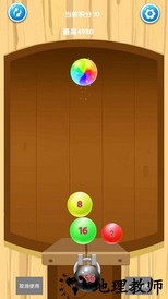 2048球合体红包版 v1.0.1 安卓版 3