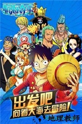 航海夺宝vivo最新版 v7.0.23 安卓版 0
