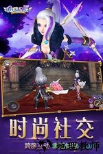 仙语星辰满v版 v1.0.0 安卓版 0
