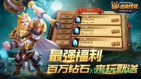 兽人热血传说游戏 v1.0.0 安卓版 2