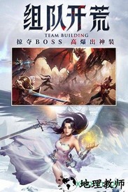 神之继承者苏醒 v1.3.0.1 安卓版 0