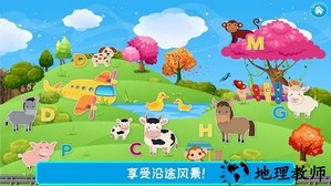 儿童飞机师手游 v2.4 安卓版 2