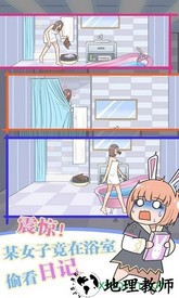 保卫日记大作战手游 v1.1 安卓版 0