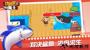 我就是海王小游戏 v1.0.5 安卓版 2