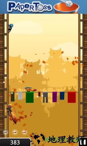 跳跃忍者手机版(ninjump) v3.37 安卓版 3