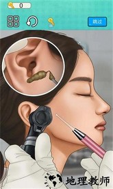 我爱清洁手机版 v1.0 安卓版 0