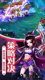 梦幻神马 v1.0.1 安卓版 2