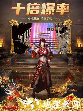 平民传世传奇截图