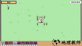 宅宅萝卜pvz_sf测试最新版本2023 v0.25 安卓版 0
