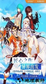 神契幻奇谭bt版 v1.111 安卓版 3