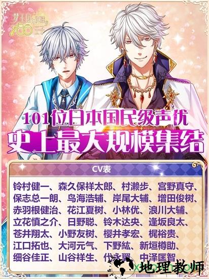 梦王国与沉睡的100王子果盘版 v2.4.0 安卓版 1