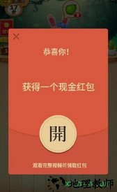 消水果乐园红包版 v1.1.0 安卓版 3