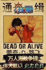 心之航海图九游版 v1.0.0 安卓版 3