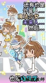 我的女友是天使游戏 v1.0.7 安卓版 0
