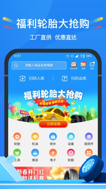 中策云店app v4.5.9 安卓最新版 1