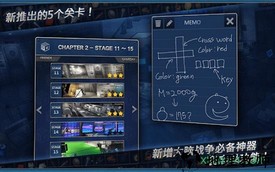 密室逃脱古堡迷城2 v666.19.03 安卓版 1