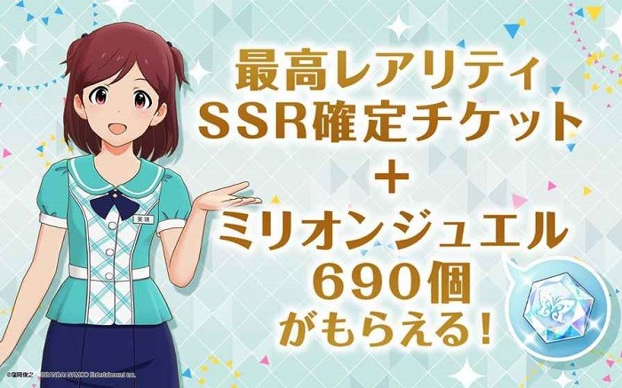 偶像大师百万人演唱会台服 v1.0.004 安卓版 3