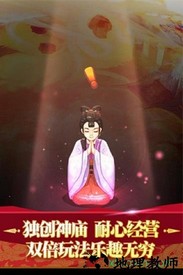 全民神仙九游版本 v2.0.2 安卓最新版 0