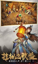 刀刀打金手游 v3.0 安卓版 2