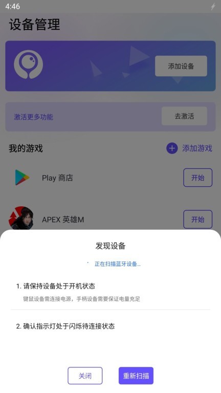 墨鱼游戏助手最新版本 v1.5.8 安卓官方版 1