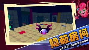 蓝毛怪躲猫猫手游 v2.0 安卓版 0