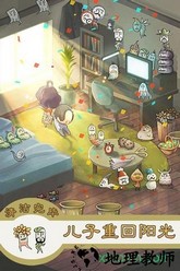 极度爆怒老妈物语 v1.10 安卓版 0