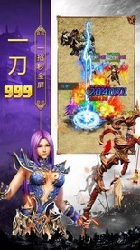 战神蚩尤冰雪微变版游戏 v1.0.0 安卓版 2