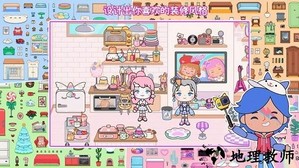 托卡迷你小镇大酒店手游 v2.8 安卓版 1