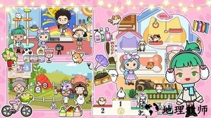 托卡世界宠物房子手游 v1.7 安卓版 0