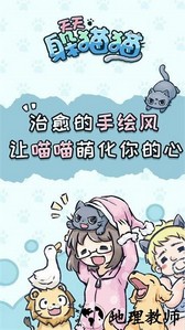 天天躲猫猫手游 v5.0.0 安卓版 0