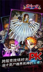 死神苏醒手游 v1.0.0 安卓版 2