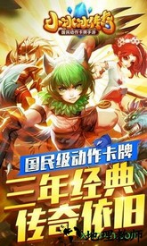 小冰冰传奇萝卜版本 v5.0.169 安卓版 3