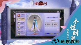 古剑九州红包版 v1.0.1 安卓版 0