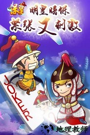 多乐保皇小米定制版 v5.0.4 安卓版 0