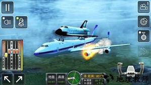 3D高空模拟飞行手机版 v300.1.0.3018 安卓版 1