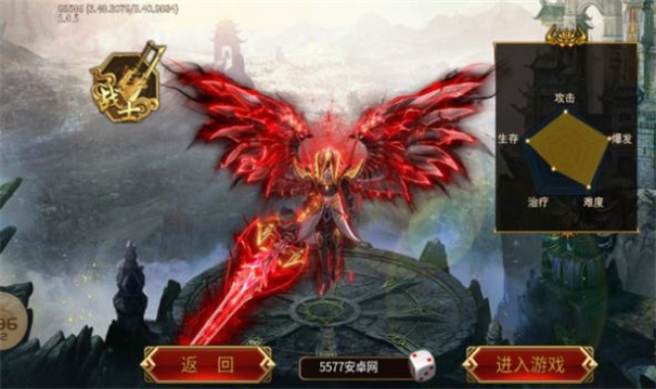 江南狂暴无限刀截图