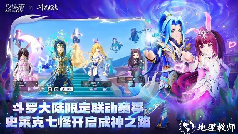 香肠派对官方正版手游 v16.38 安卓手机免费版 3