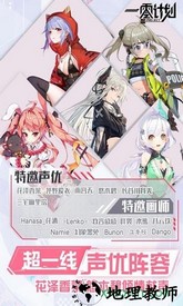 一零计划b服 v1.1.3 安卓版 3