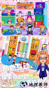 托卡城镇建筑手机版 v1.2 安卓版 1