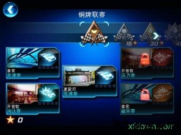 狂野飙车6火线追击最新版 v1.2.8 安卓版 0
