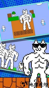 猫里奥大探险最新版 v1.0.1 安卓版 2